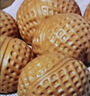 广州酒家核桃包750g 20个 早餐半成品早茶点心包子面点食品美食面点预制菜 实拍图