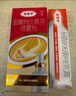 达克宁盐酸特比萘芬喷雾剂60ml+硝酸咪康唑乳膏软膏20g+硝酸咪康唑散粉40g脚气药止痒脱皮烂脚丫真菌感染自营 实拍图