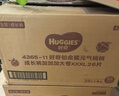 好奇（Huggies）铂金装小桃裤成长裤XXXL26片*4包(17kg以上)【夏季散热王】 实拍图