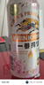 麒麟（Kirin）一番榨 春季樱花装限定啤酒 500ml*24听送礼 实拍图