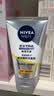 妮维雅（NIVEA）男士洗面奶清洁毛孔净澈护肤学生礼物送男友 【焕亮肤色】男士焕肤洁面泥双支 实拍图