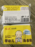 红卫婴幼儿洗衣皂200g*2块宝宝专用洗护二合一儿童尿布肥皂不刺激 实拍图