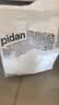 pidan猫砂 豆腐猫砂2.4kg*4包强力吸臭纯猫砂 可冲厕所非膨润土砂 实拍图