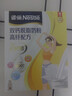 雀巢（Nestle）安骼女士双钙奶粉脱脂高纤配方成人奶粉350g(14*25g)  实拍图