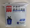 利得背心垃圾袋黑色50*60cm100只双面2丝加厚大号家用手提垃圾袋 实拍图