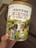 海普诺凯1897荷致A2蛋白*奶源版婴儿奶粉1段(0-6月)400g*1罐【顶奢升级】 实拍图