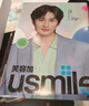 usmile笑容加【成毅同款】电动牙刷新品AI智能化旗舰款 y50青釉绿 七夕礼物 实拍图