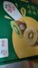 佳沛（zespri）新西兰 阳光金奇异果12粒特大果单果124-146g 猕猴桃水果礼盒 实拍图