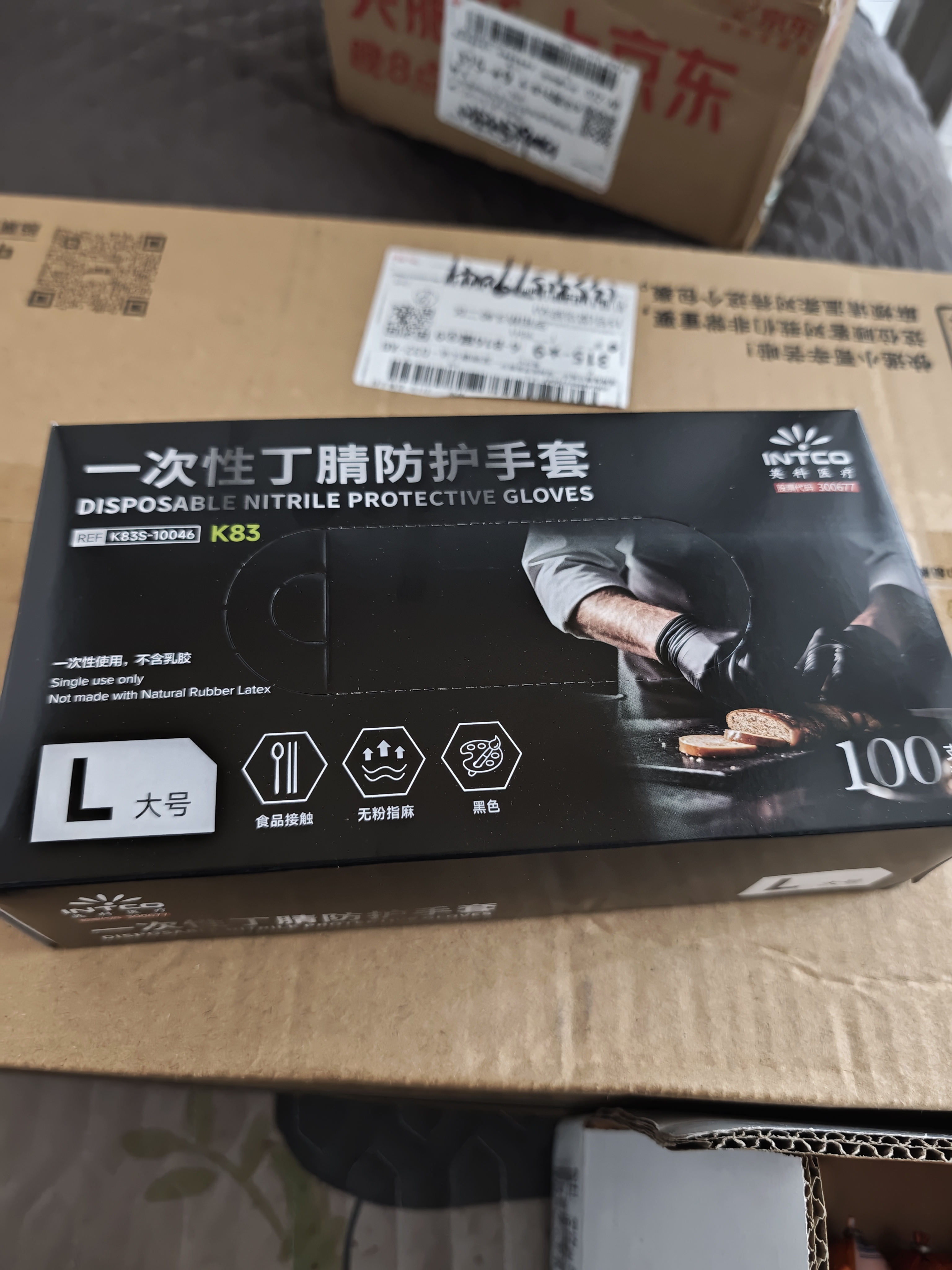 英科医疗（INTCO）一次性手套丁腈100只大码食品级厨房耐用家务黑色丁晴橡胶手套 实拍图