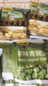 甘源牌原味青豌豆青豆豌豆蟹黄味蚕豆坚果炒货休闲零食量贩组合1000g 实拍图