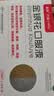 999 磷酸奥司他韦胶囊 75mg*10粒  实拍图