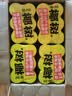 椰树椰汁 245ml*24罐 植物蛋白饮料正宗海南特产 6罐*4组 整箱装 实拍图