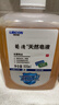 利尔康（LIRCON）葡清天然皂液洗手液温和无磷去污抑菌护肤手消500ml*1 实拍图