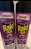 雷达（Raid）杀虫剂喷雾550ml*2瓶无香型家用室内杀虫气雾剂 蟑螂药 灭蟑螂 实拍图