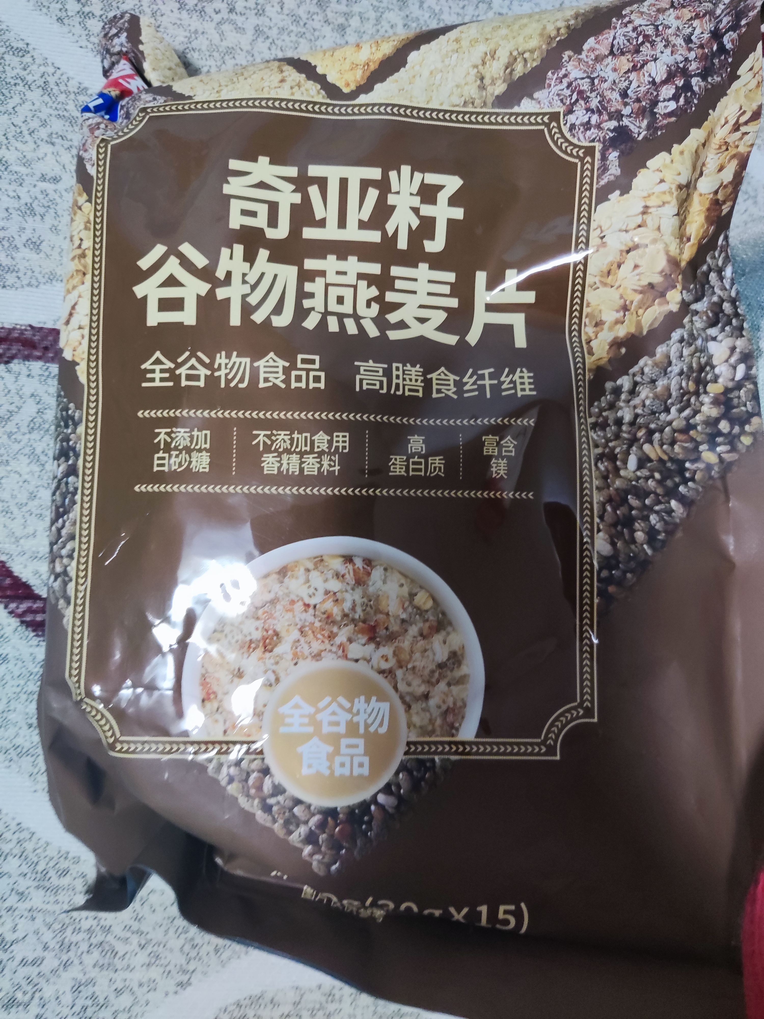 西麦奇亚籽混合谷物燕麦片450g 即食代餐营养早餐牛奶好搭档膳食纤维 实拍图