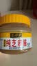 六必居 调味酱料 纯芝麻酱 凉拌面热干面酱火锅蘸料 420g 中华老字号 实拍图