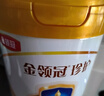 伊利金领冠珍护婴儿A2β-酪蛋白奶粉1段(0-6月)900g*6罐 HMO乳源专利 实拍图