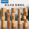 QZMTOY鲁班锁12件套儿童益智玩具男女孩榫卯积木6-13岁初中小学生日礼物 实拍图