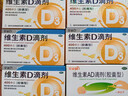 星鲨维生素D滴剂 30粒维生素d3儿童3-12岁1-3岁婴幼儿0-6个月青少年11-17岁促钙吸收京东自营大药房全年龄段可用 实拍图