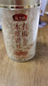 燕之坊有机本草银耳80g 百合莲子桂圆碎银耳焖煮出胶滋补节日送礼团购 实拍图