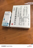 施图伦七叶洋地黄双苷滴眼液 0.4ml*10支/盒*1+爱丽 玻璃酸钠滴眼液 0.3%*5ml/盒 *1 眼疲劳润眼套装 实拍图