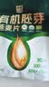 西麦有机胚芽燕麦片400g 袋装 高蛋白质营养早餐0添加蔗糖营养早餐 实拍图