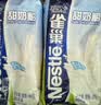 雀巢甜奶粉800g袋装速溶富含维生素中老年儿童学生烘焙原料早餐冲饮 实拍图