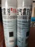 雷达（Raid）杀虫剂喷雾550ml*2瓶水基无香型 植物友好 实拍图