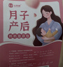 金泰康产后月子泡脚中药包40g*20包艾草包产妇泡澡洗头女士专驱寒三伏天 实拍图