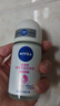 妮维雅（NIVEA）孙颖莎同款抑汗香体止汗露腋下干爽精华爽身走珠液50ml生日礼物 实拍图