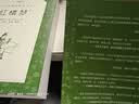 红楼梦（上下全2册）语文阅读推荐丛书 曹雪芹 高一下高中语文必读快乐读书吧五年级下必读高中课标中小学生阅读指导目录高中高二必读课外阅读暑期阅读学生阅读人民文学出版社 实拍图