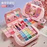 奥智嘉儿童化妆品套装玩具女孩生日礼物彩妆粉底化妆盒口红眼影指甲油 实拍图