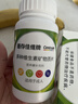 善存男女全家佳维复合维生素 B族B12维CED3钙铁叶酸多维元素片 120片 实拍图