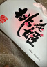 东阿阿胶桃花姬阿胶糕520g礼盒装 即食阿胶糕送长辈礼品营养品七夕礼物 实拍图
