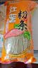 双塔粉条纯红薯粉条400g 粉丝南北干货火锅食材地瓜粉炖菜火锅酸辣粉  实拍图