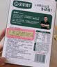 宝宝馋了每日坚果酥 宝宝儿童零食饼干高钙66g 享婴儿辅食食谱 实拍图