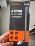 Tenda腾达 usb无线网卡wifi6 AX900双频5g 无线网卡台式机专用 高增益天线 wifi接收器 无线wifi发射 实拍图