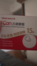 三诺爱看I3动态血糖仪家用免扎针免校准医用精准24小时持续监测 2盒装 实拍图
