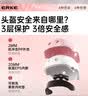 鸿星尔克轮滑护具儿童头盔自行车骑行防摔全套装备平衡车溜冰滑板护具专用 实拍图