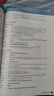 【时光学】26秋教材伴学笔记九年级英语上册人教版 初中三教材同步教材笔记课堂笔记随堂笔记课本教材全解同步课堂预复习 实拍图