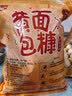 特瑞肯（TRICON）黄面包糠家用618g 香酥炸鸡裹粉 烘焙原料 实拍图
