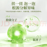 巨奇（JUQI）山茶花洗脚液除臭抑菌杀菌泡脚臭洗脚泡泡儿童脚酸去脚气500ml2瓶 实拍图