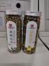 印象堂茶叶花草茶金银花茶浙江菊花茶组合110g共2罐装礼品养生茶 实拍图