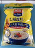 西麦即食燕麦片1980g 谷物代餐早餐膳食纤维无额外添加蔗糖 实拍图