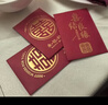 墨斗鱼结婚红包婚礼专用订婚改口费敬茶升学红包生日乔迁金榜题名利是封 实拍图