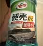 龟牌（Turtle Wax）硬壳玻璃水0度汽车强力去污去油膜除虫胶鸟粪雨刮水专用2L*2瓶 实拍图