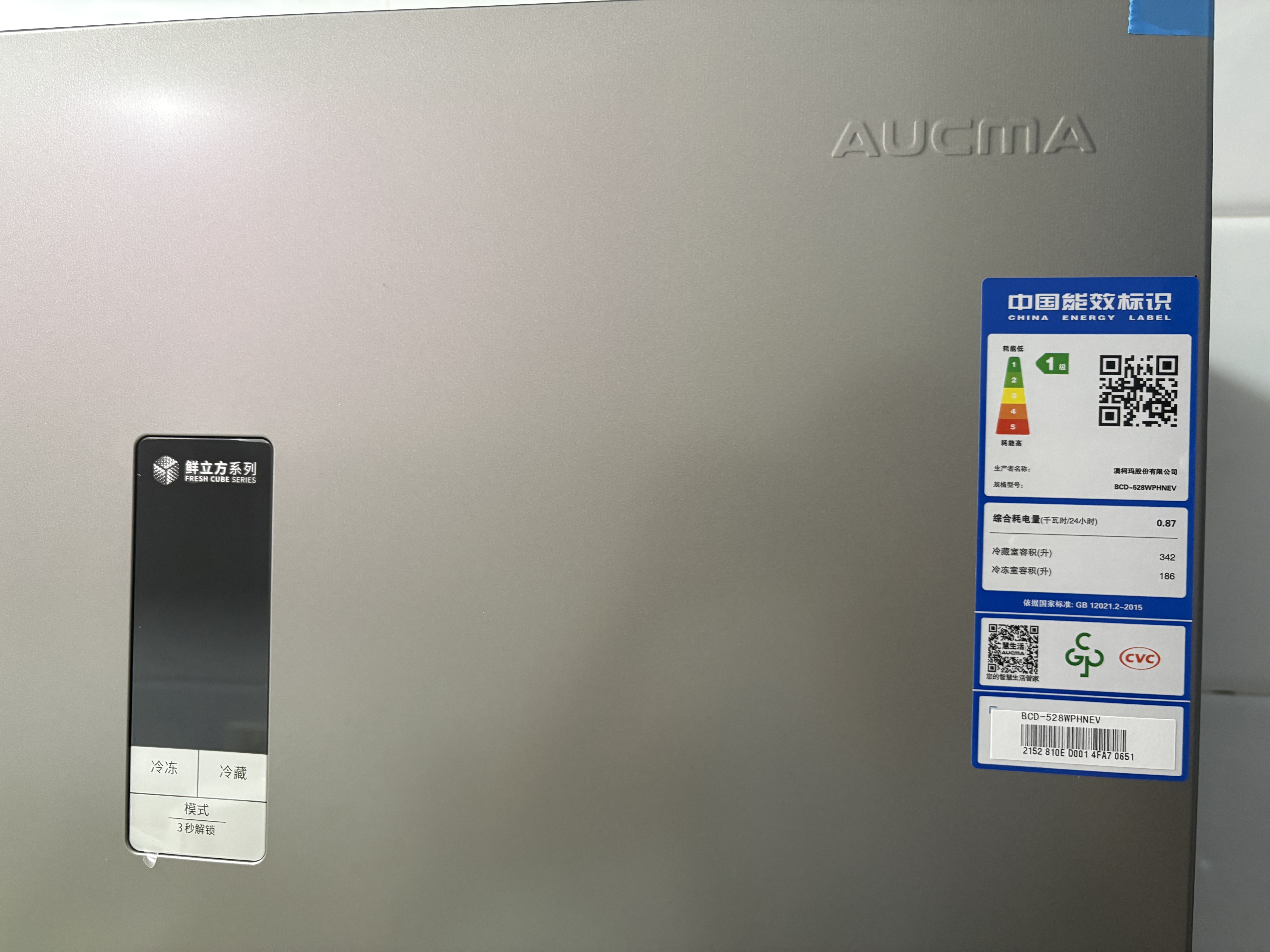 澳柯玛（AUCMA）528L双开门电冰箱家用超大容量冷藏冷冻风冷无霜多门冰箱官方旗舰BCD-528WPHNEV 528L|双变频|风冷无霜|抗菌 实拍图