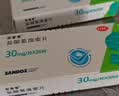 安普索 盐酸氨溴索片 30mg*10片*2板/盒 适用于痰液粘稠而不易咳出者 新冠指南用药 实拍图