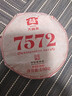 大益TAETEA茶叶普洱茶7572熟茶150g/饼经典标杆口粮2501/2601批次混发 实拍图