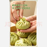 悦味纪 手工槐花鸡蛋老面大包320g*3包 12个 翡翠素馅包子 早餐半成品 实拍图